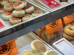 -喜計局·饼行(南湖万达广场店)