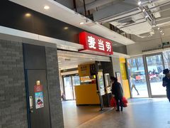 -麦当劳(美林湖店)