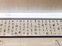 -蒋六十八梯眼镜面(渝中店)
