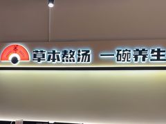 -和府捞面(东直门银座店)
