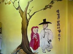 -恩你小木屋·韩式料理(假日广场店)