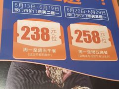 -乔哥铭洋海鲜自助(皇城恒隆广场店)