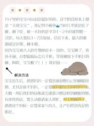 点击看大图 -西宁时光月子中心