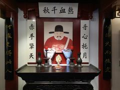 -于谦祠