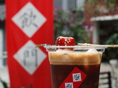-悟饮门市景店