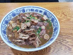 -门框胡同百年卤煮(前门煤市街店)