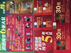 -万达广场(福州金融街店)