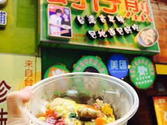 -八婆婆烧仙草(中山路店)