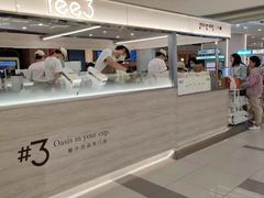 -Yee3·三号椰(上海中山公园龙之梦店)