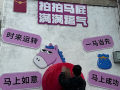 -云间粮仓