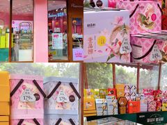 -御品轩(边家村店)