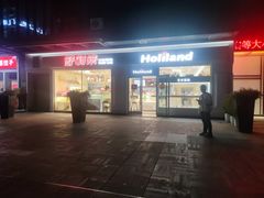 -蒲公英(五里店)