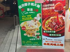 -同济大学-北苑食堂