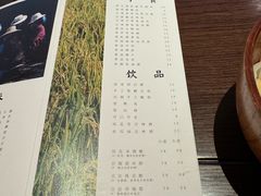 -银米·云南传统过桥米线(双廊黑金冠店)