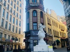 -鲁邦国际风情街(麦世达韩国精品百货店)