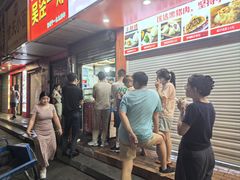 -吴泾第一炸(永德路步行街店)