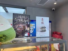 -祥禾饽饽铺·中式糕点(北京来福士店)