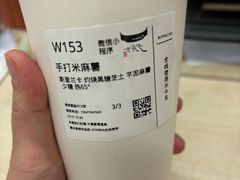 -太犇牛手作茶铺(江北虹悦城店)