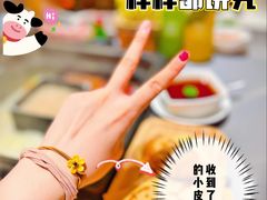 -巴奴毛肚火锅(悠唐购物中心店)