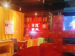 -丰茂烤串(金泉美食宫店)