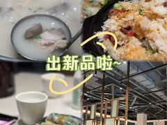 -煲王粤菜餐厅(中侨中心店)