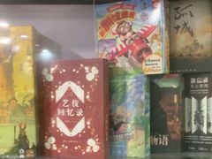 -FullHouse桌游狼人跑团剧本杀(徐家汇店)