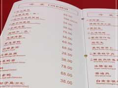 -老吉士酒家(天平路店)