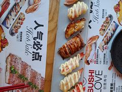 -Sushi Love 创意寿司(丽影广场店)