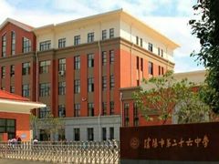 -沈阳市第二十六中学