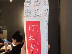 -何太吉·煎饼果子(海防路店)