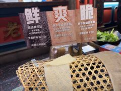 -吼堂老火锅(太古里总店)