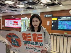 -杉杉奥特莱斯广场(哈尔滨店)