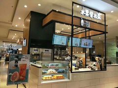 -茶百道(柏威年店)