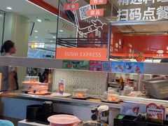 -争鲜回转寿司(太阳宫凯德PLUS店)