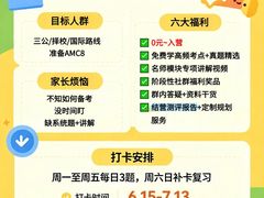 -昂立青少儿成长中心(普陀中潭校区)