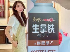 -Peet's 皮爷咖啡(东湖路手作店)