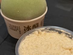 -陕拾叁-西安糕点(大雁塔店)