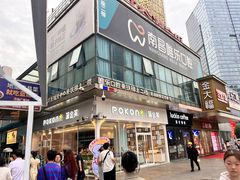 -万达广场(南昌红谷滩店)