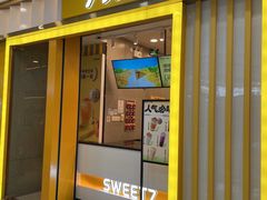 门面-7分甜(李沧万达店)