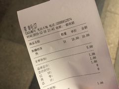-CoCo都可(光谷天地店)