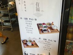 -重元寺香积厨素斋馆