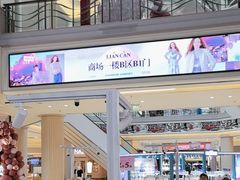 -新华百货CC Park购物广场