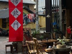 -悟饮门市景店