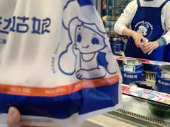 -溪边姑娘·拉丝酸奶水果捞(春熙路店)
