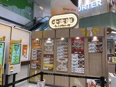 -大家乐(荃新天地店)