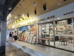 -西关明记肠粉(荔枝湾店)