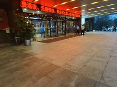 -天津瑞湾开元名都酒店餐厅