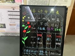 -奉贤东方美谷金汇敬老院·医护康复·日月星连锁(奉贤院)