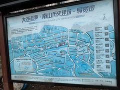 -日本风情街