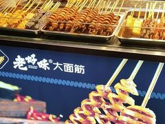 -丁荣华炸串(托乐嘉店)